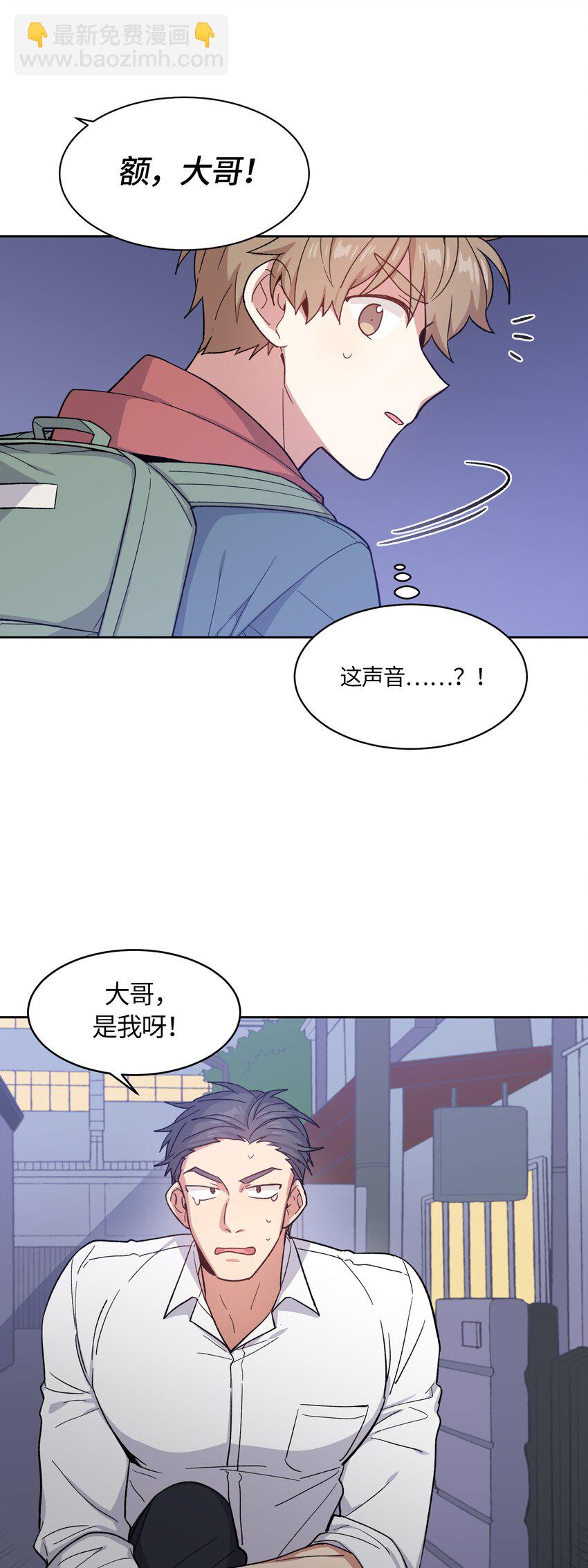 031-第32话