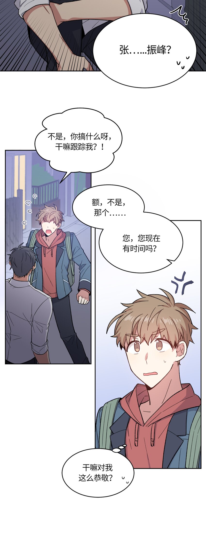031-第32话