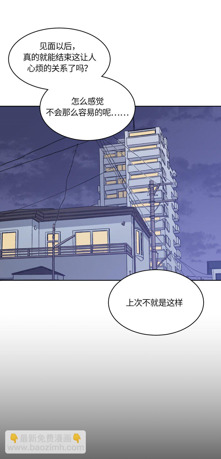 031-第32话