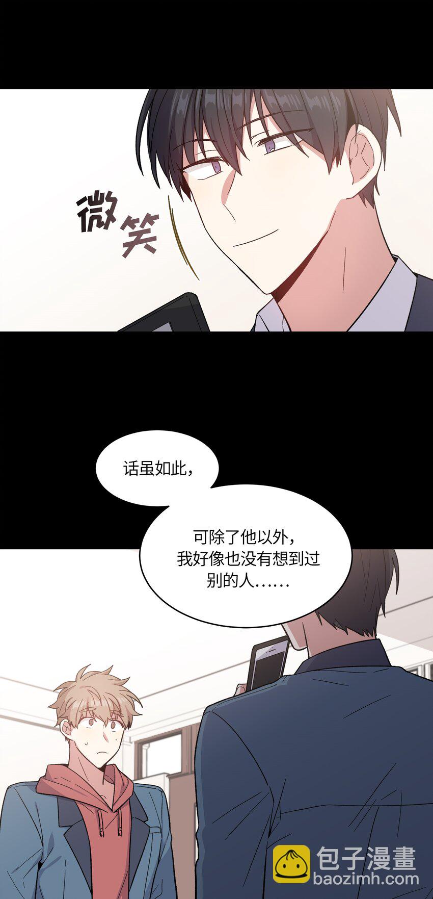 031-第32话