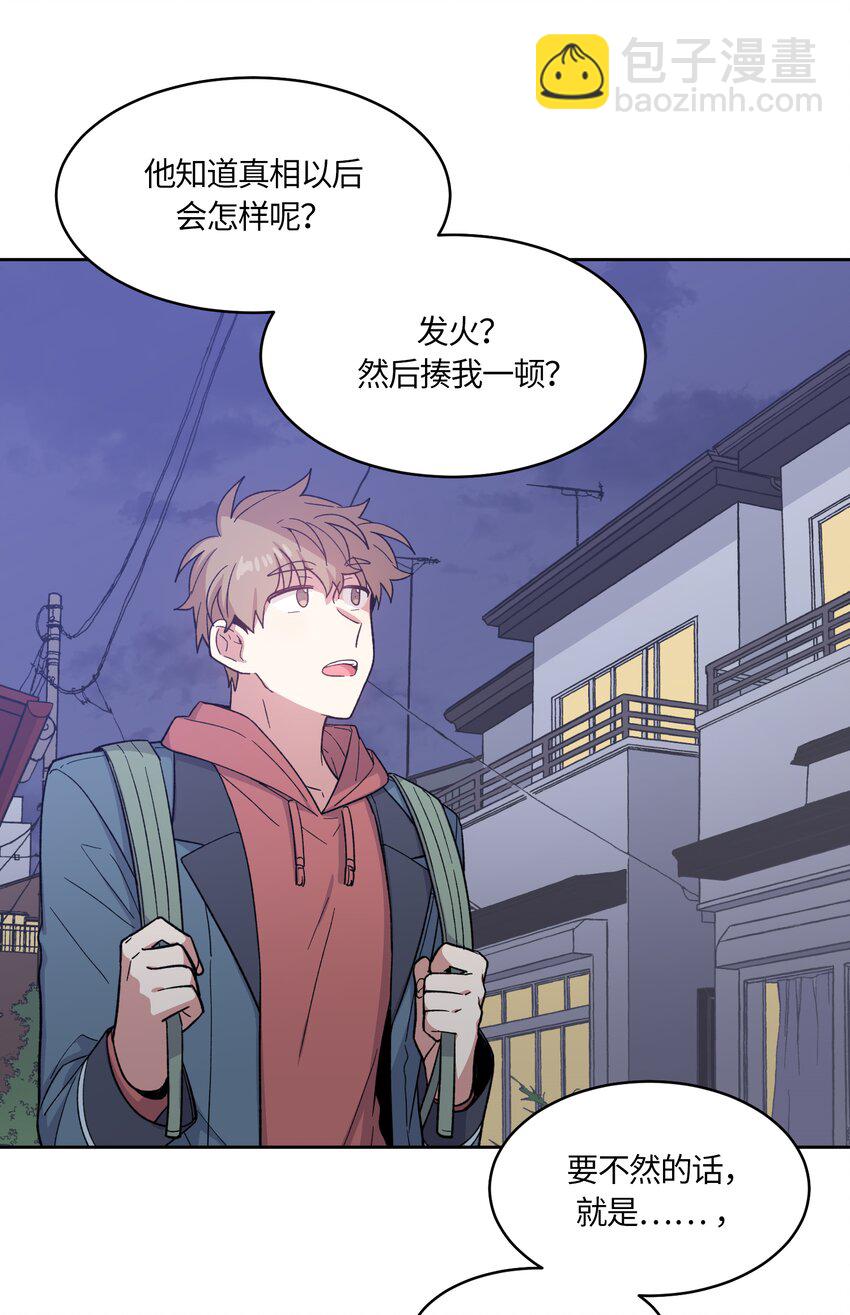031-第32话