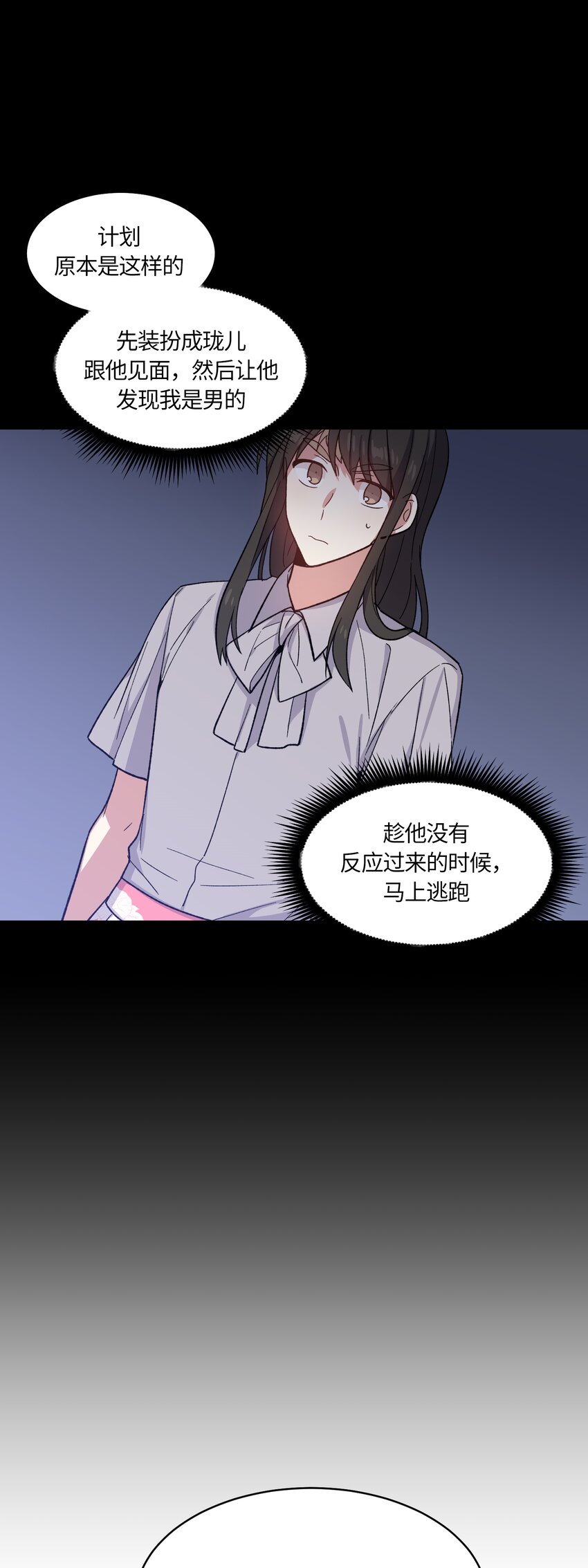 033-第34话