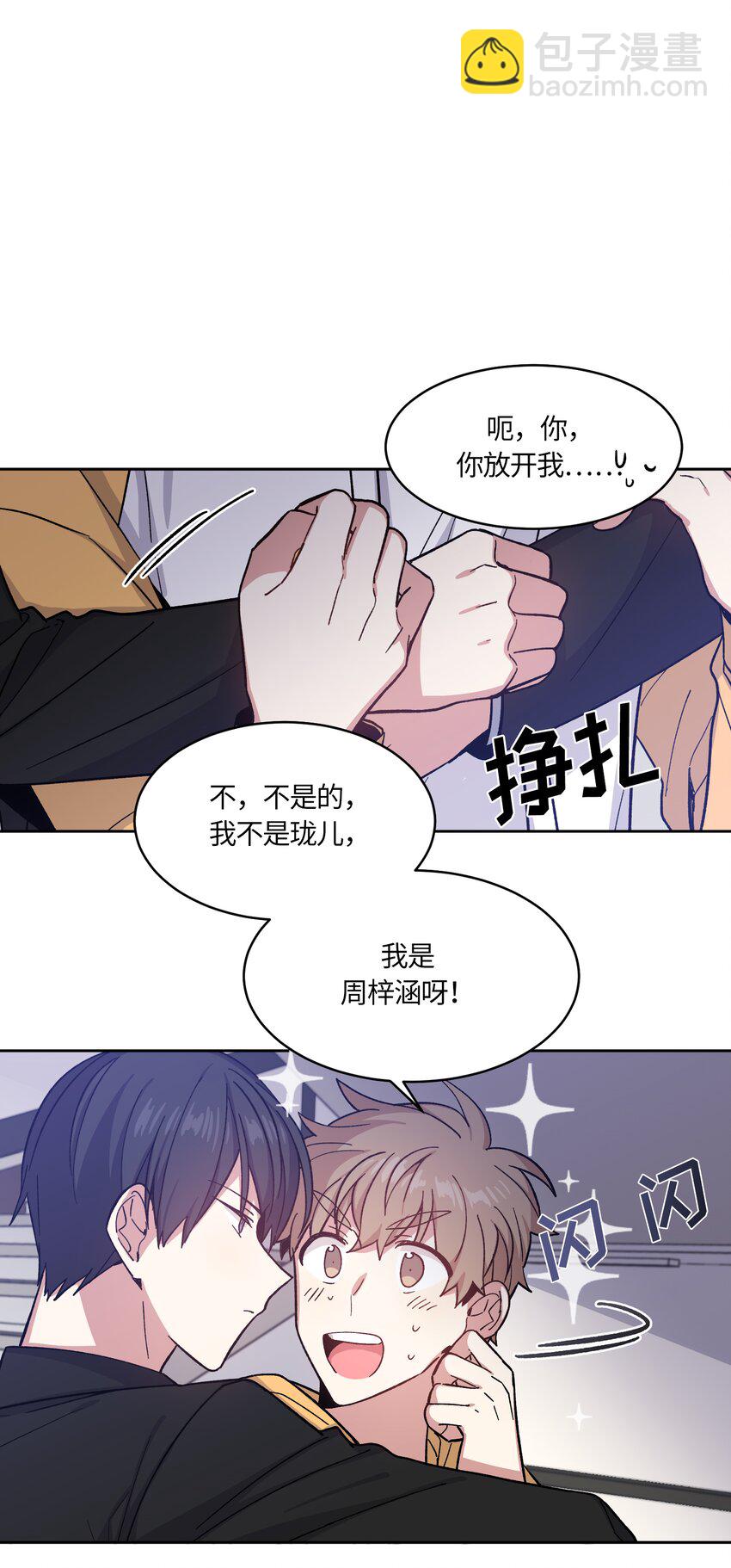 033-第34话