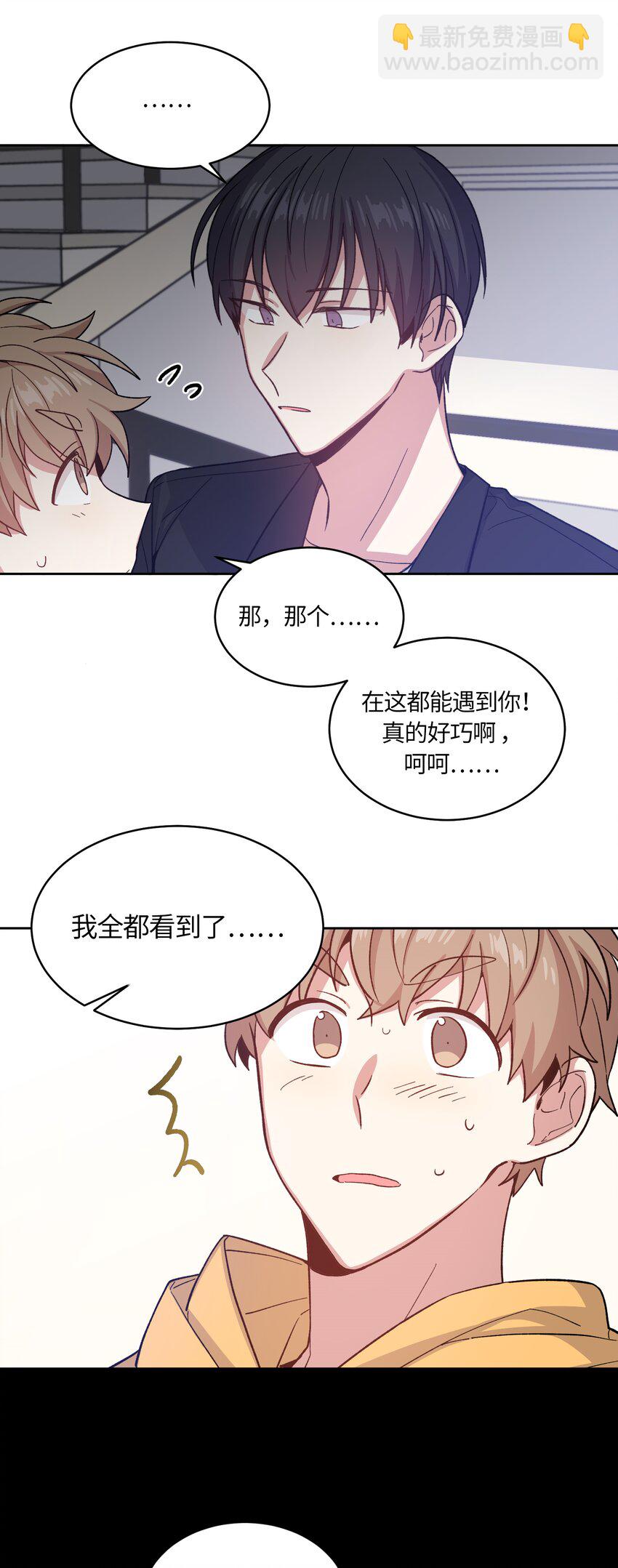033-第34话