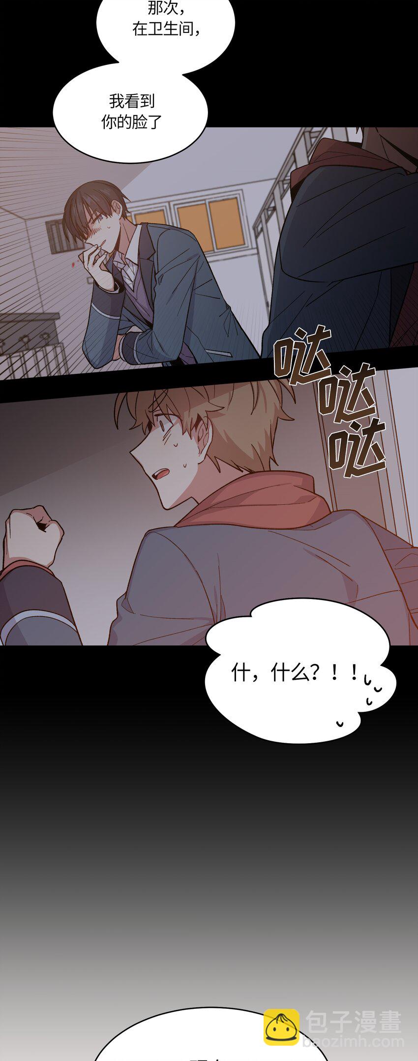 033-第34话