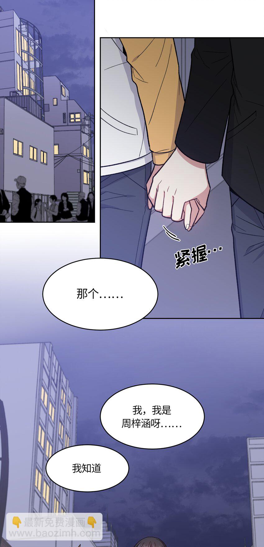 033-第34话
