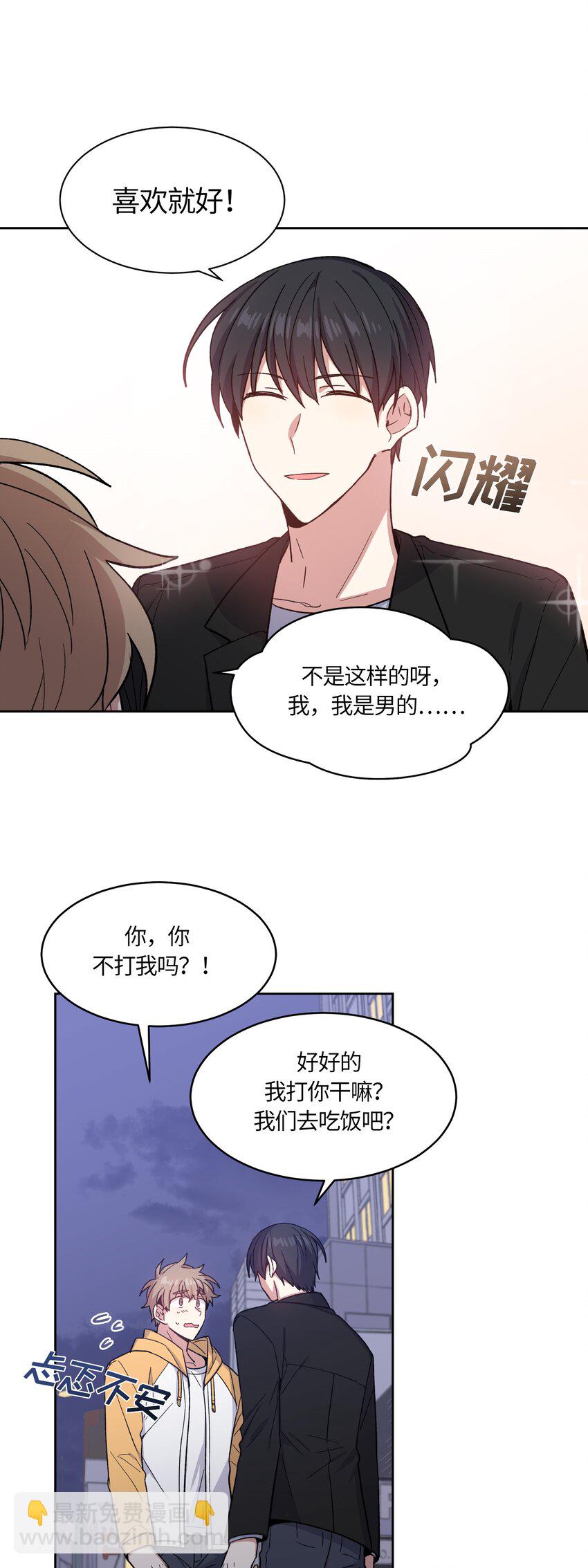 033-第34话