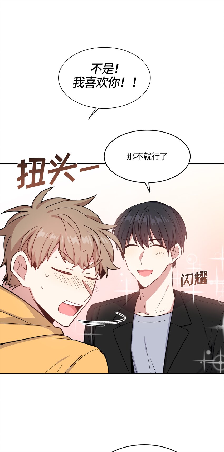 033-第34话