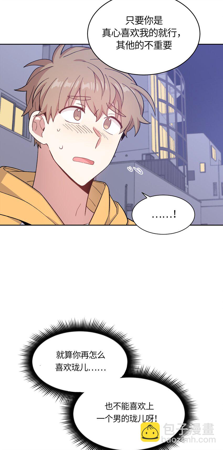 033-第34话