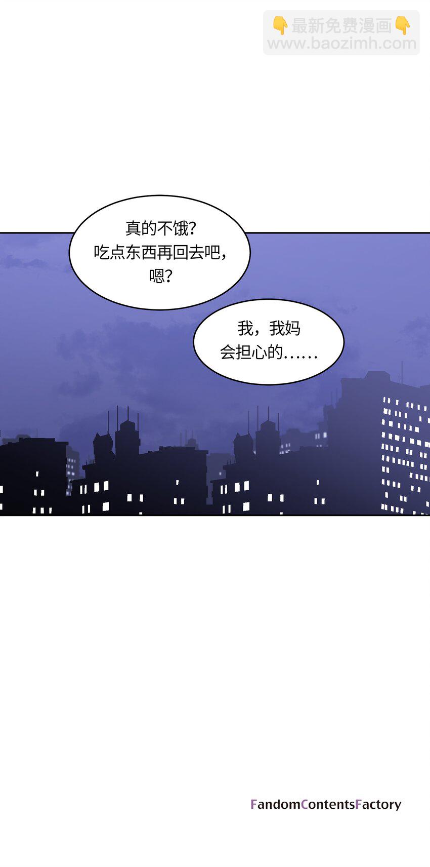 033-第34话