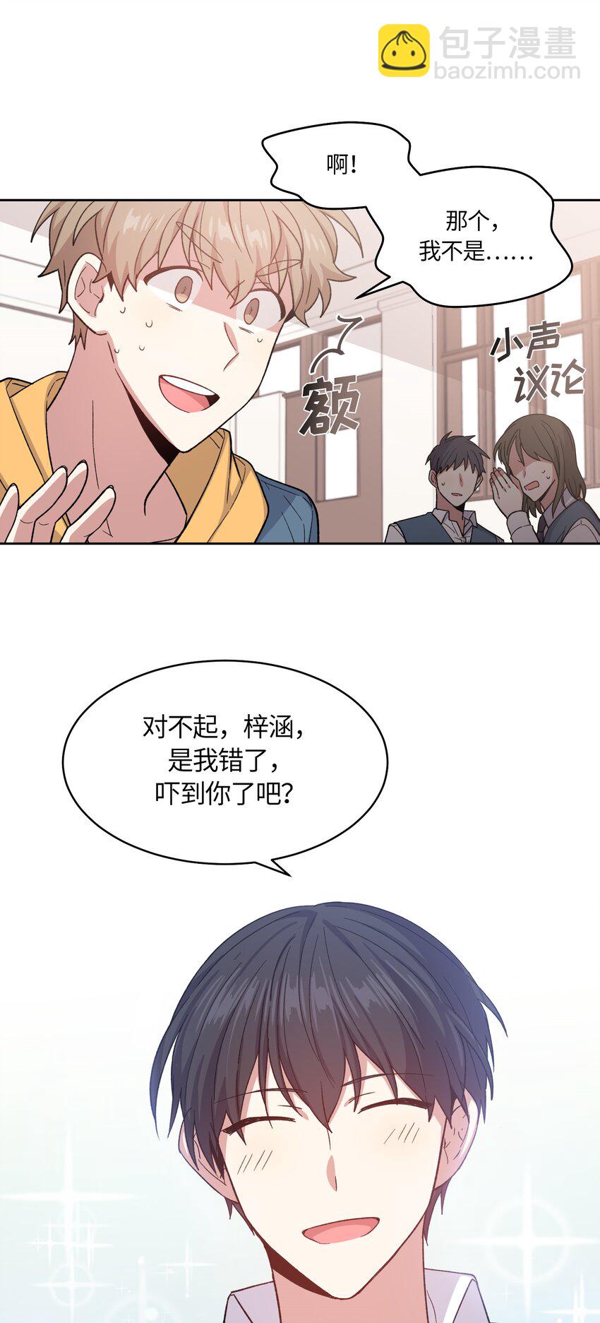 035-第36话