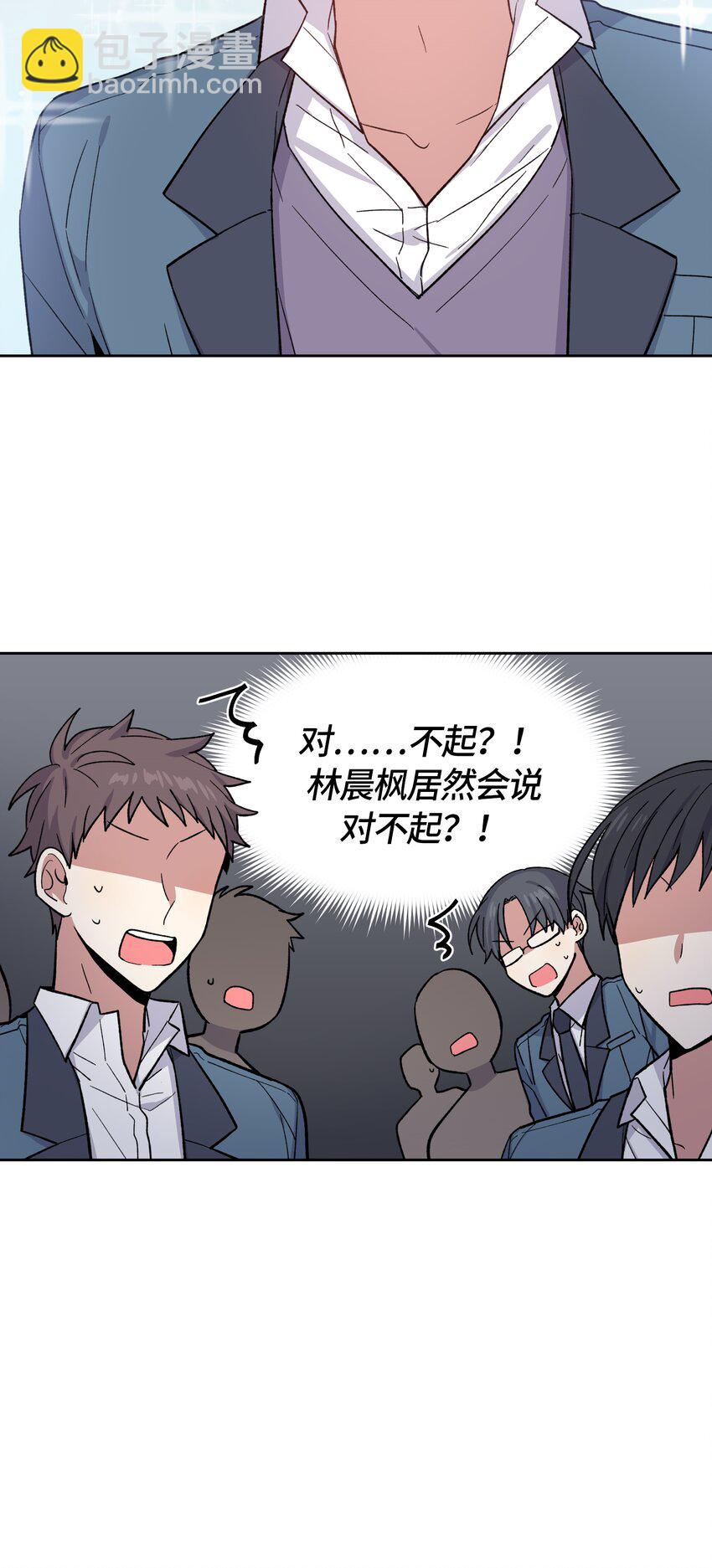 035-第36话