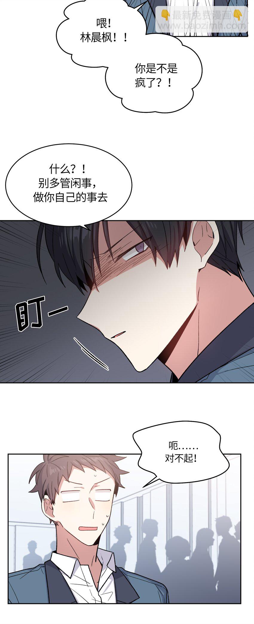 035-第36话