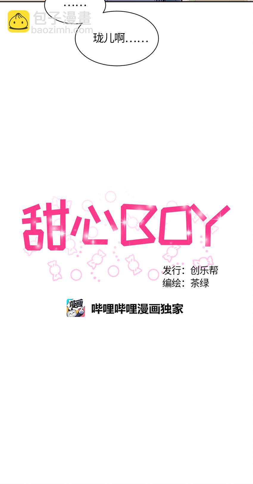 035-第36话