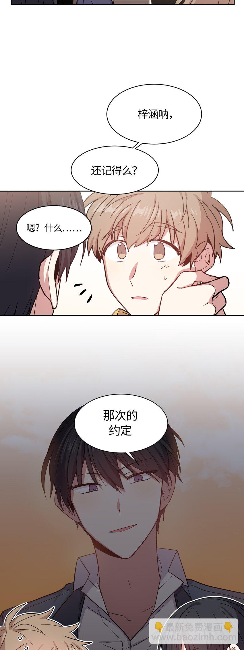 037-第38话