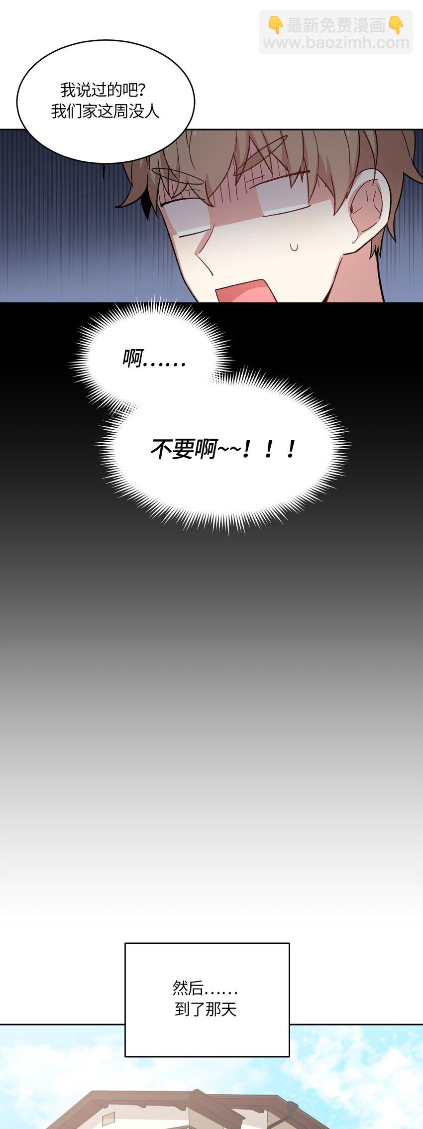 037-第38话