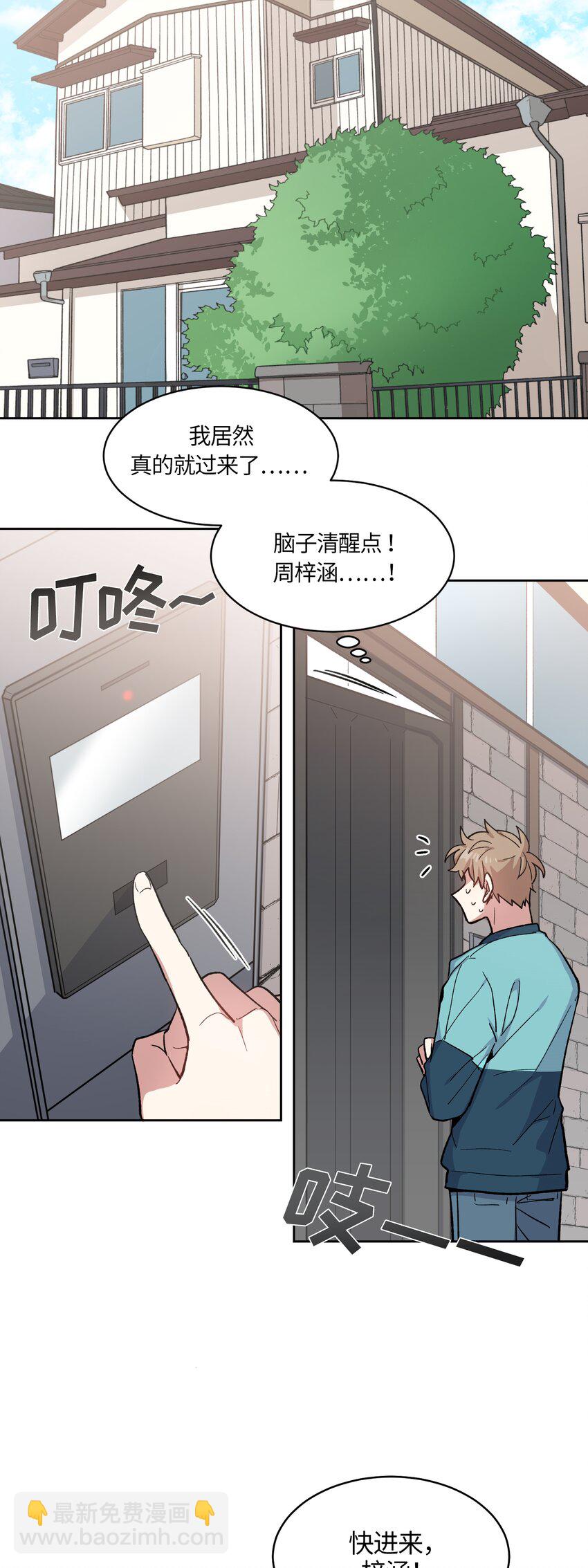 037-第38话