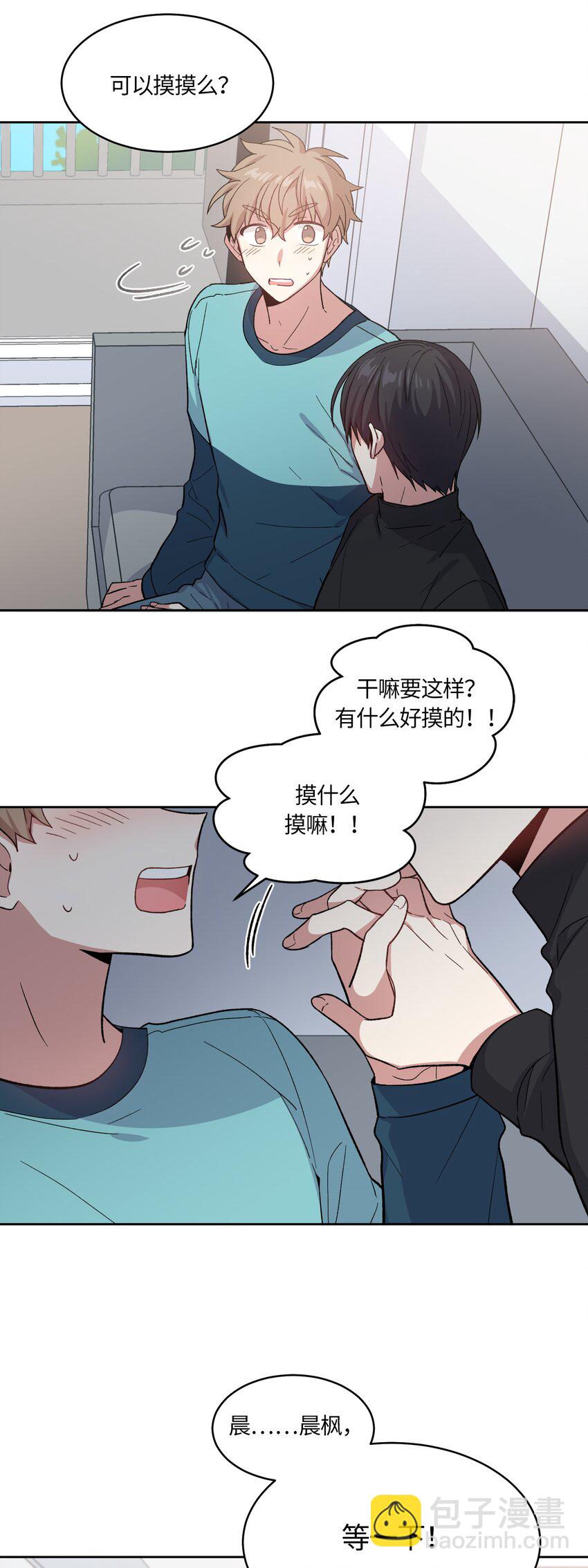 037-第38话