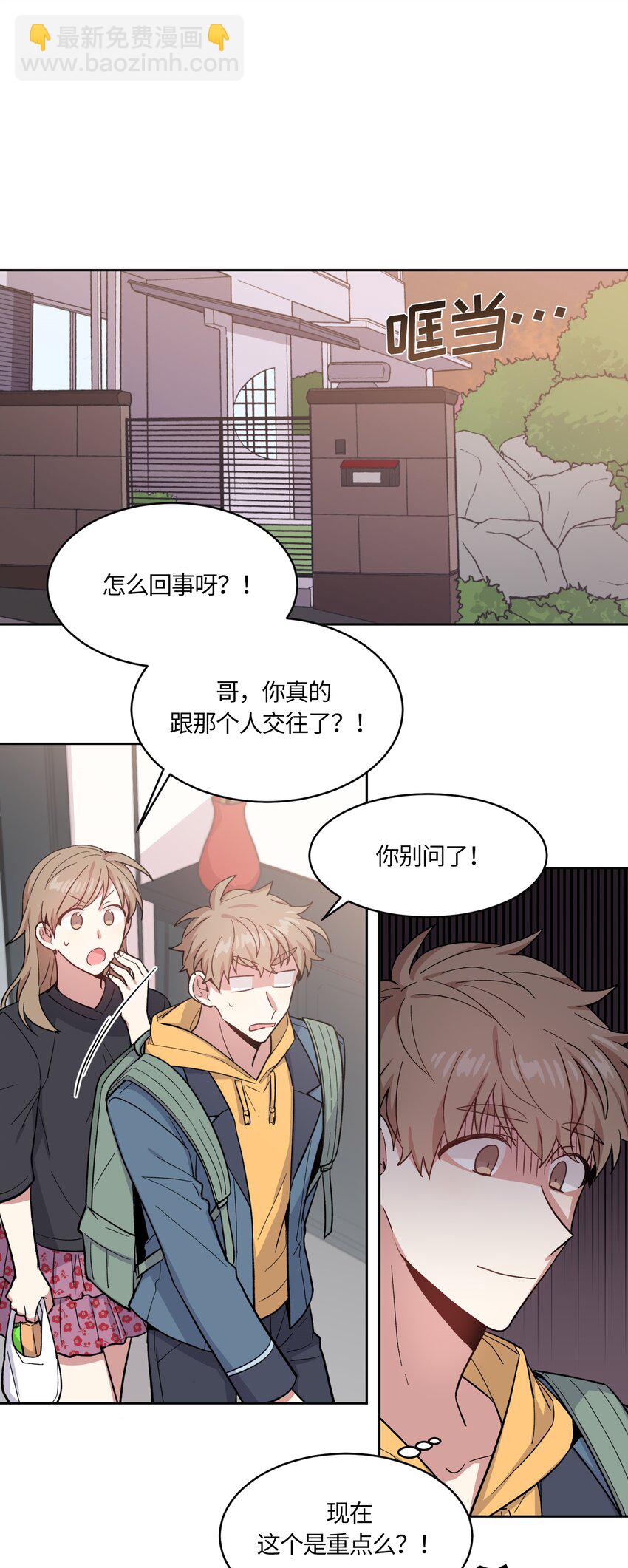 037-第38话