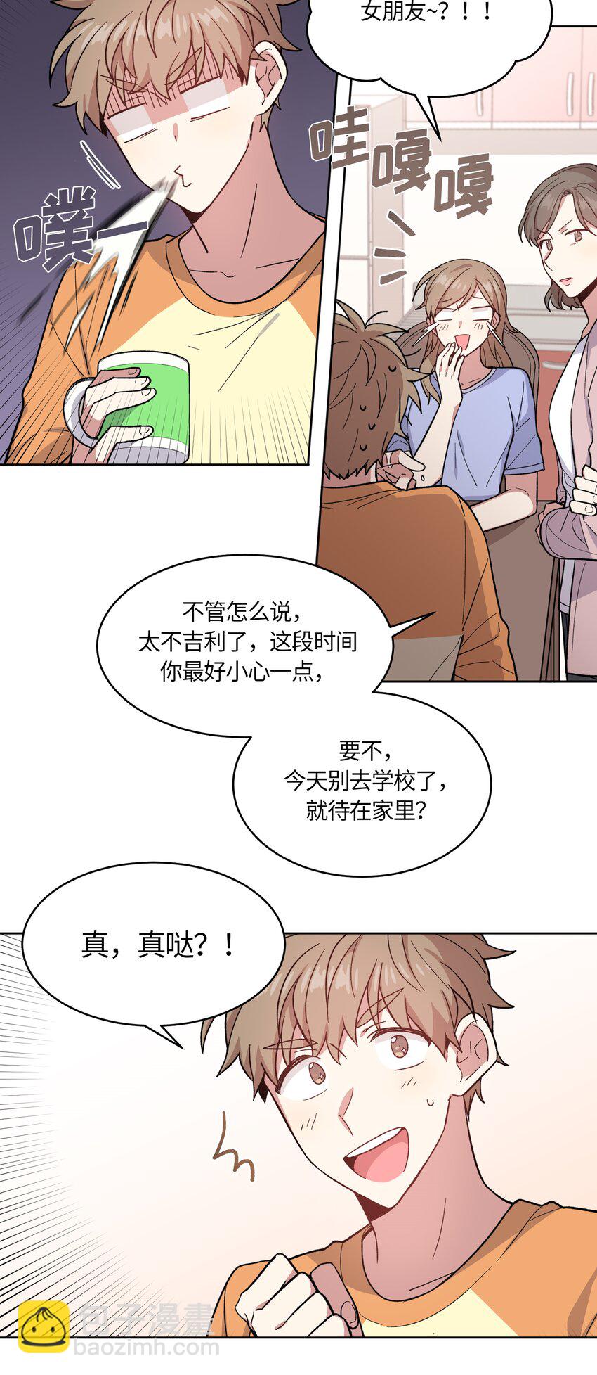039-第40话