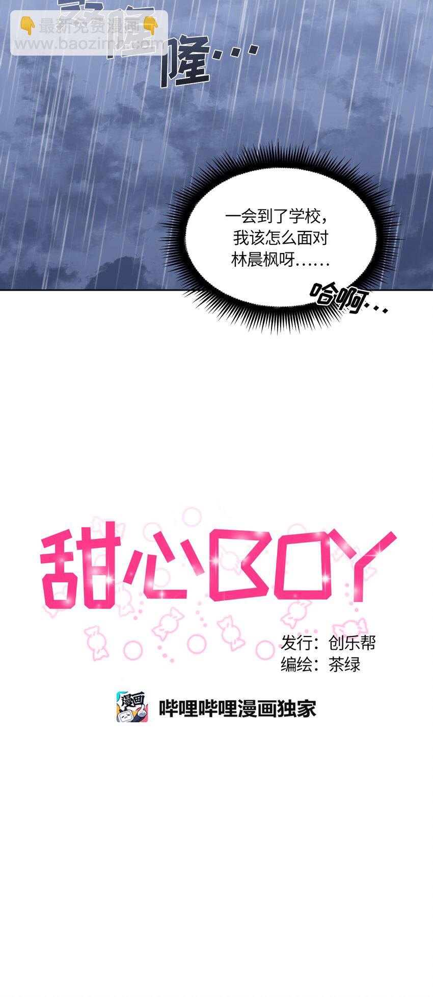 039-第40话