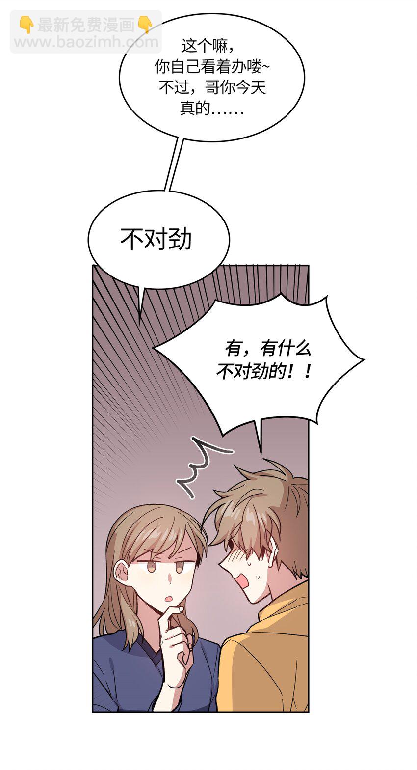 041-第42话