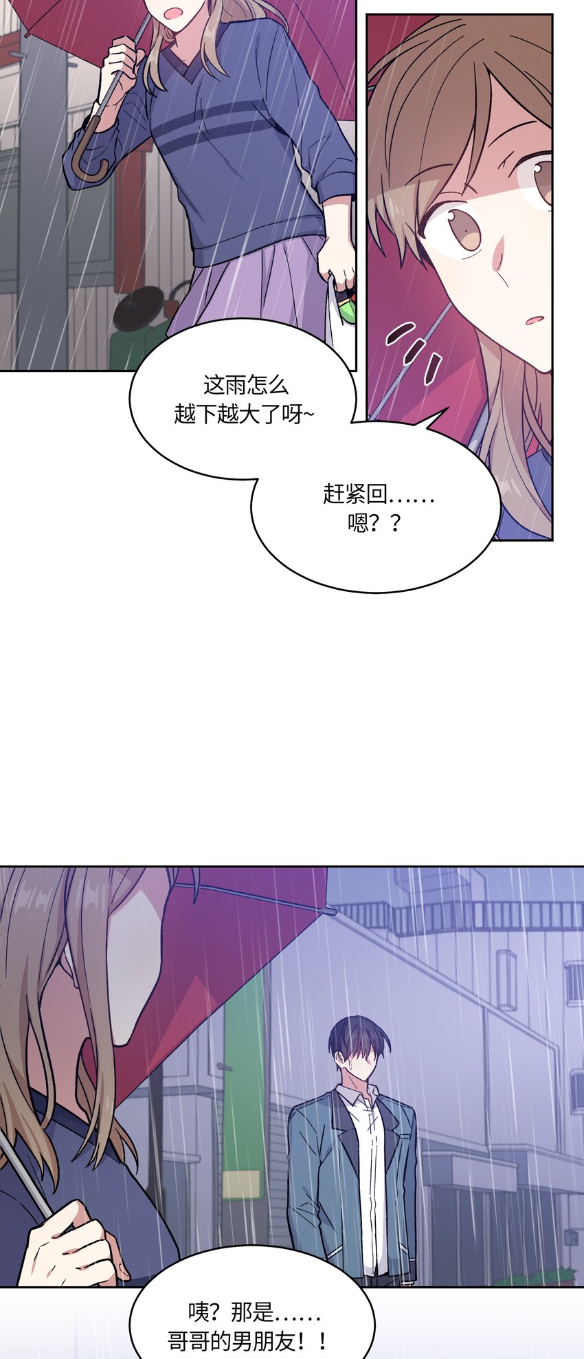 041-第42话