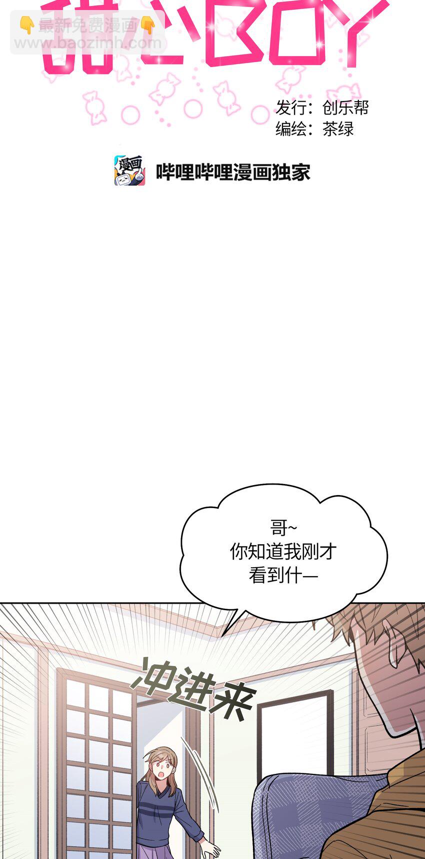 041-第42话