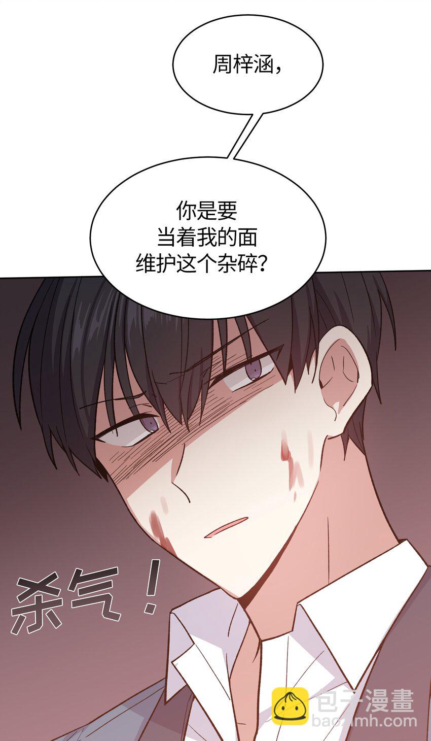 043-第44话