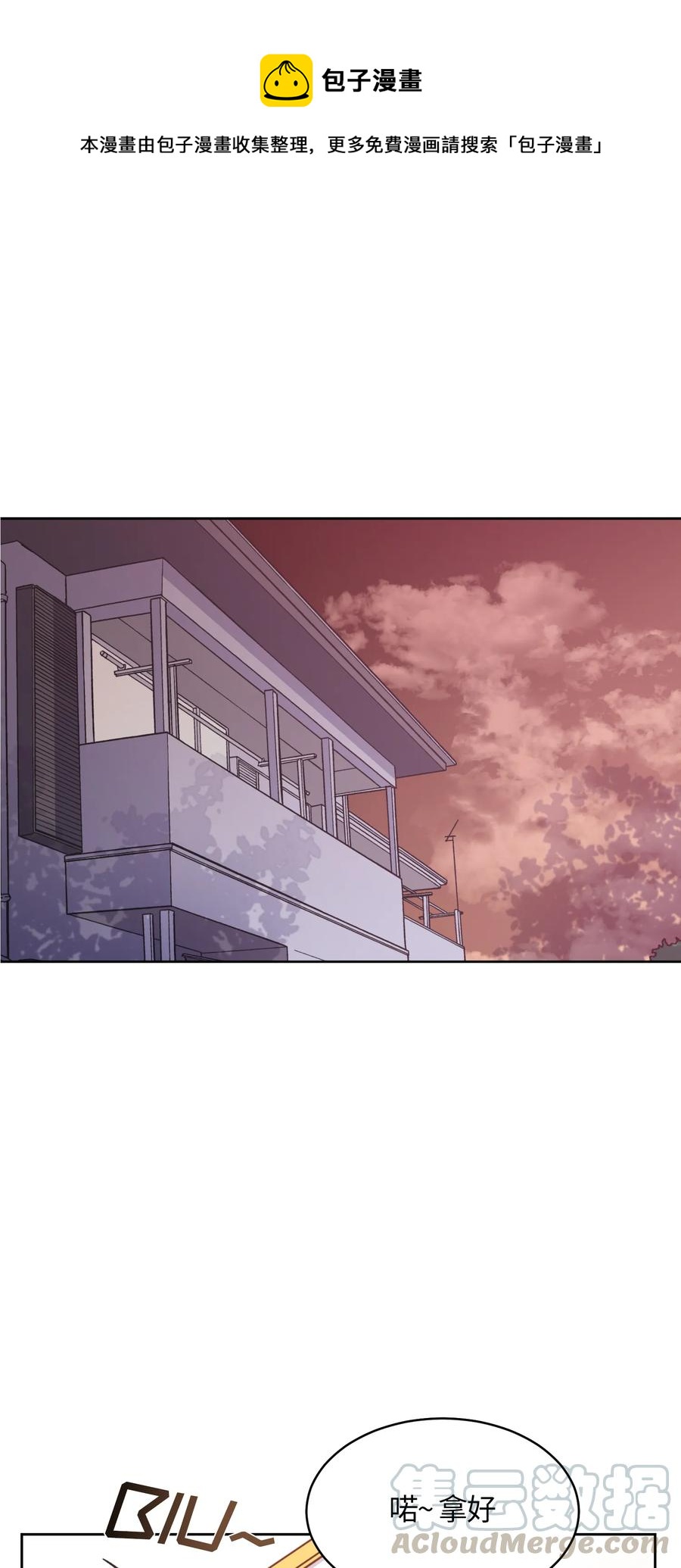 044-第46话