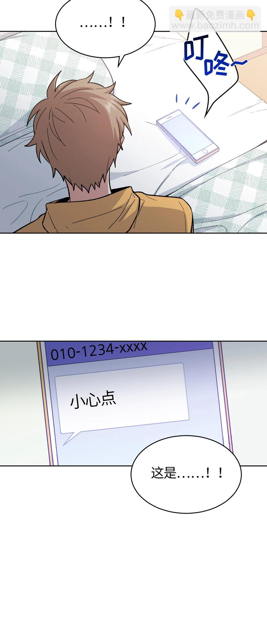 044-第46话