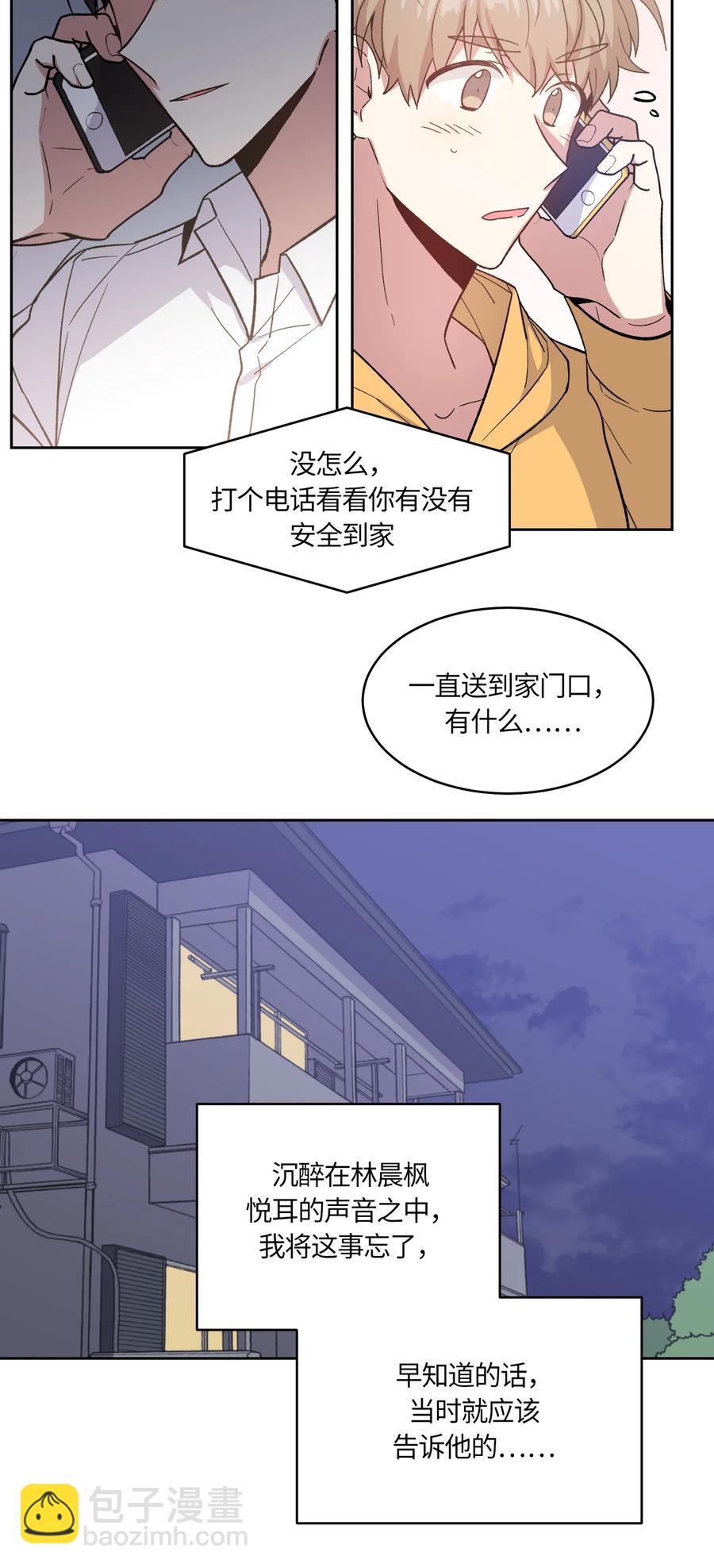 044-第46话