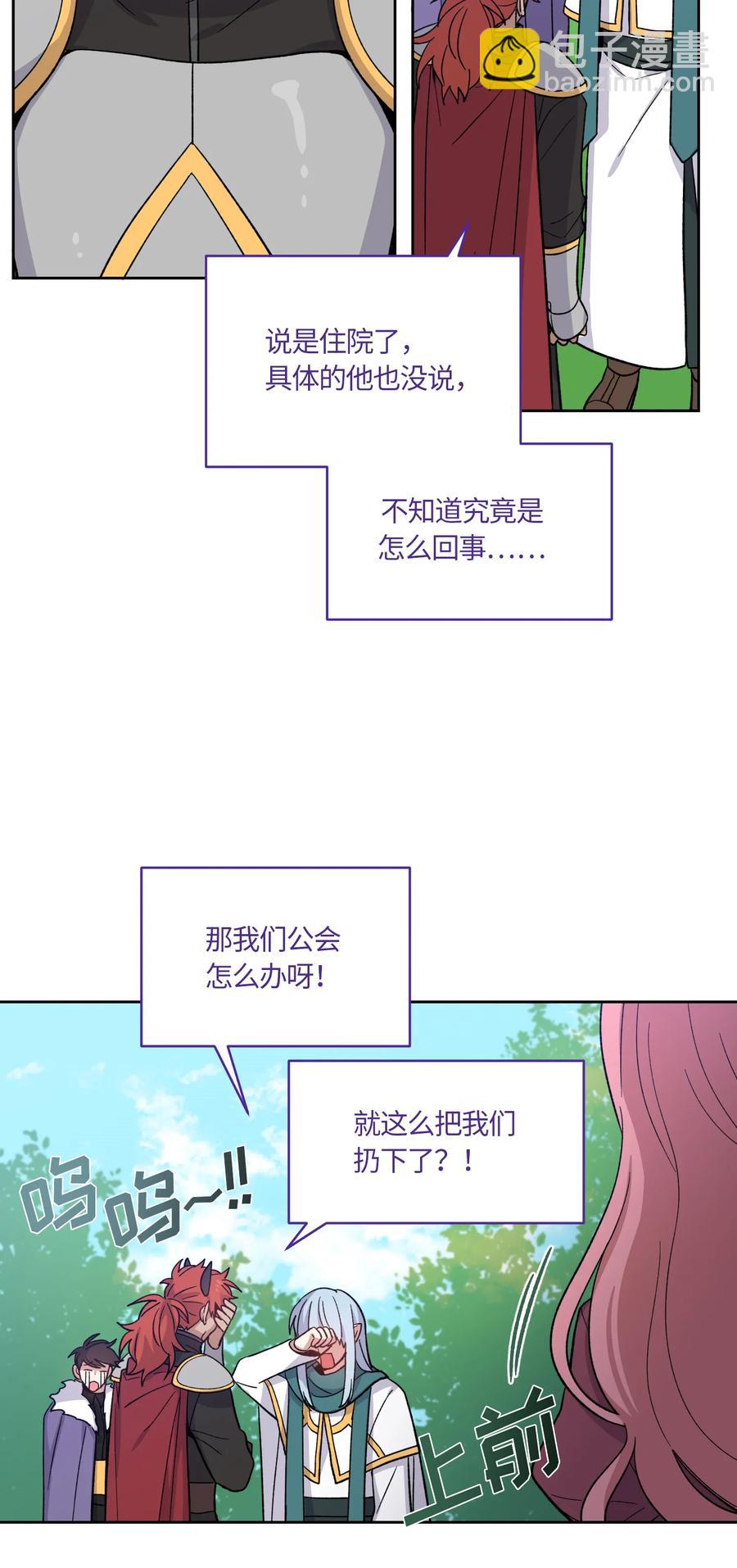 044-第46话