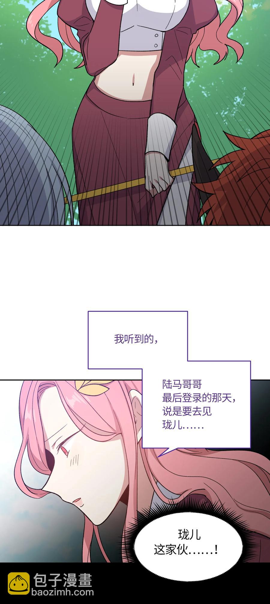 044-第46话