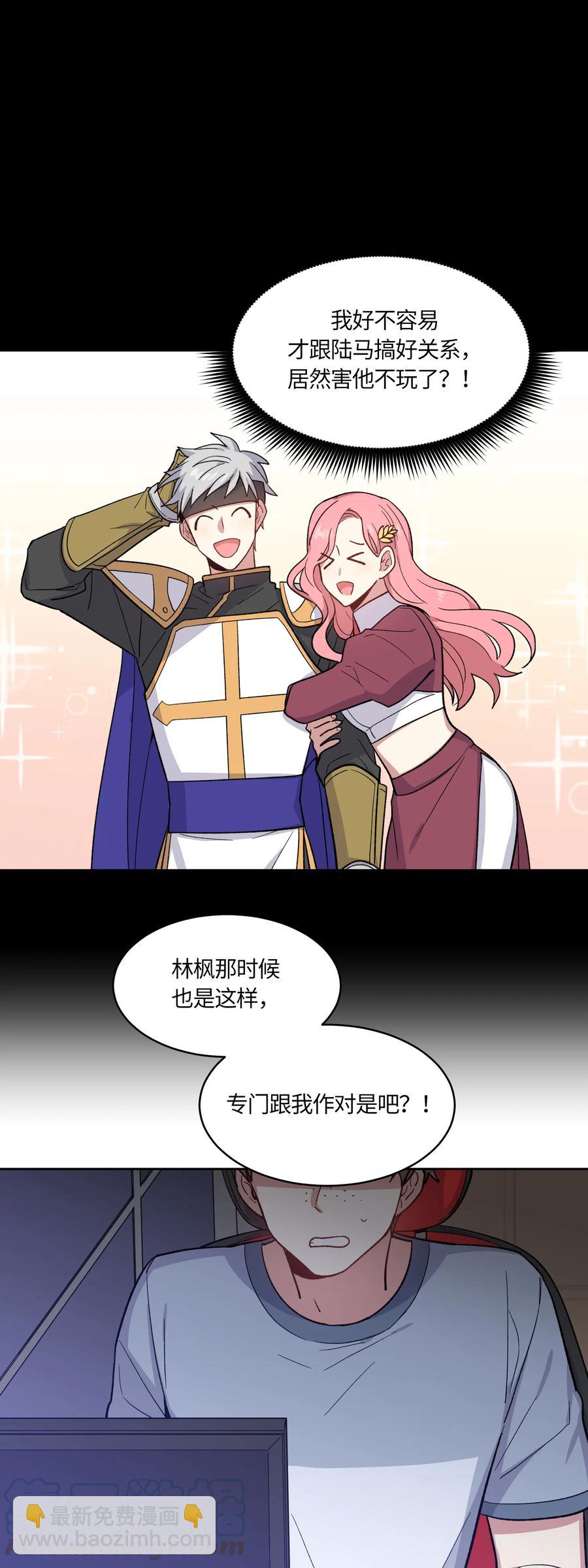 044-第46话