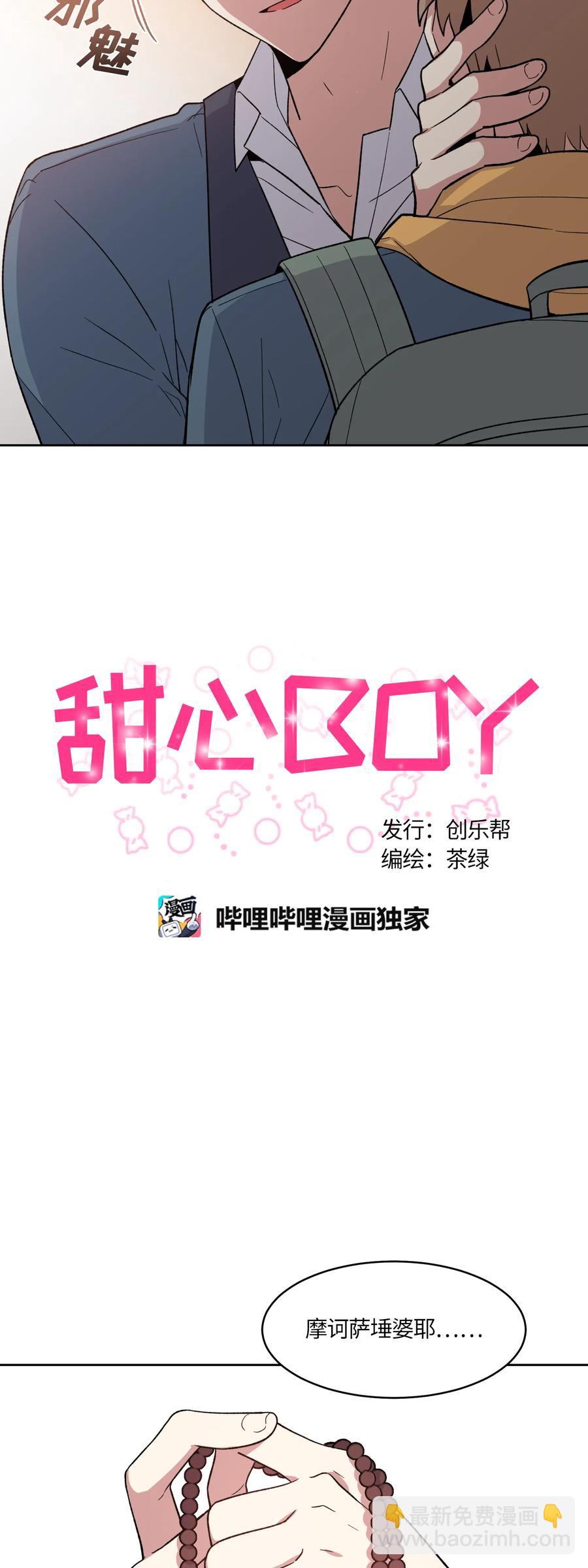 044-第46话