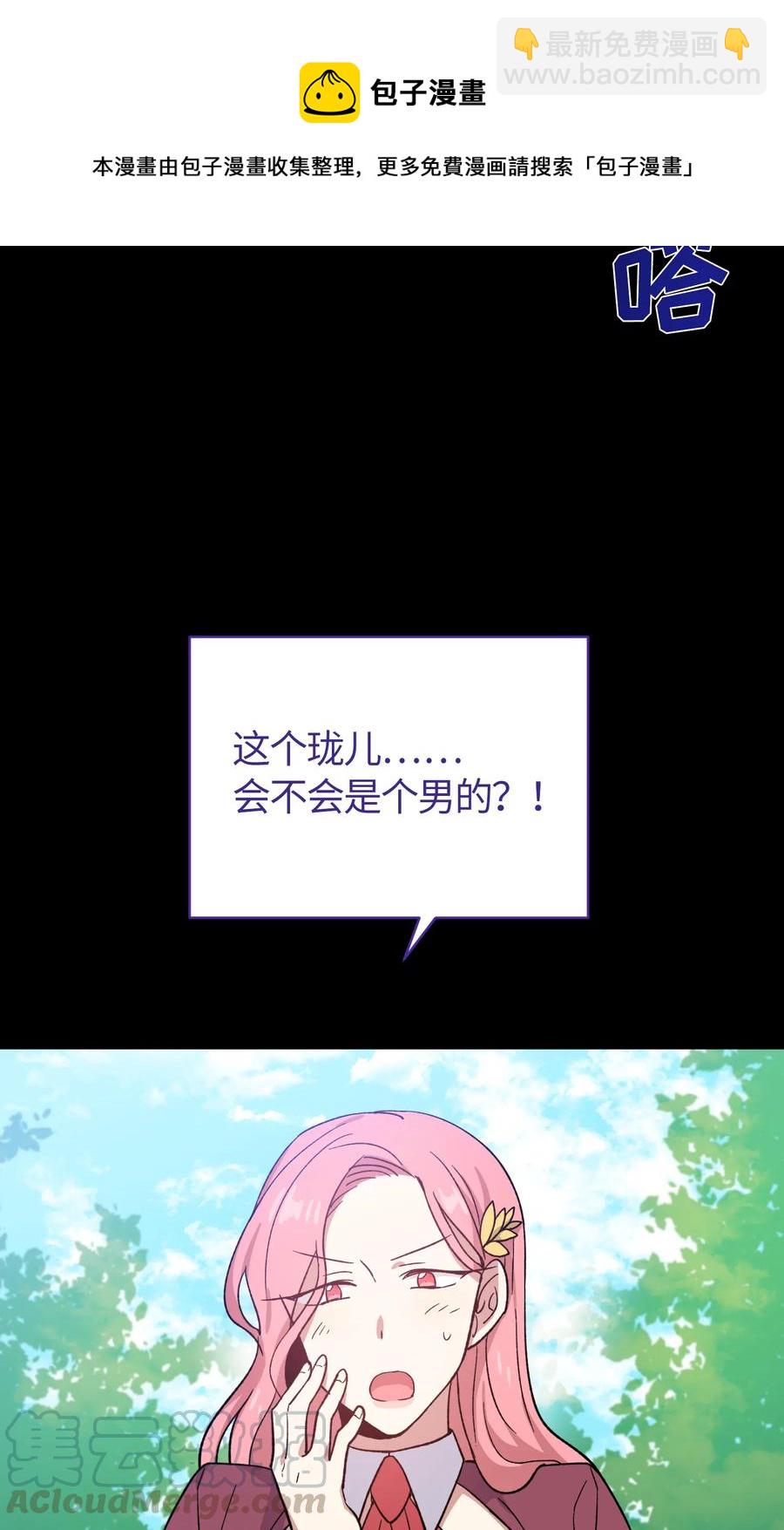 046-第48话