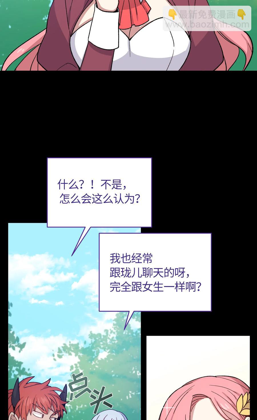 046-第48话