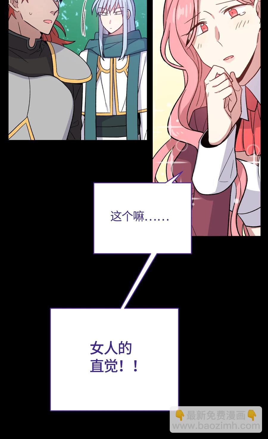 046-第48话