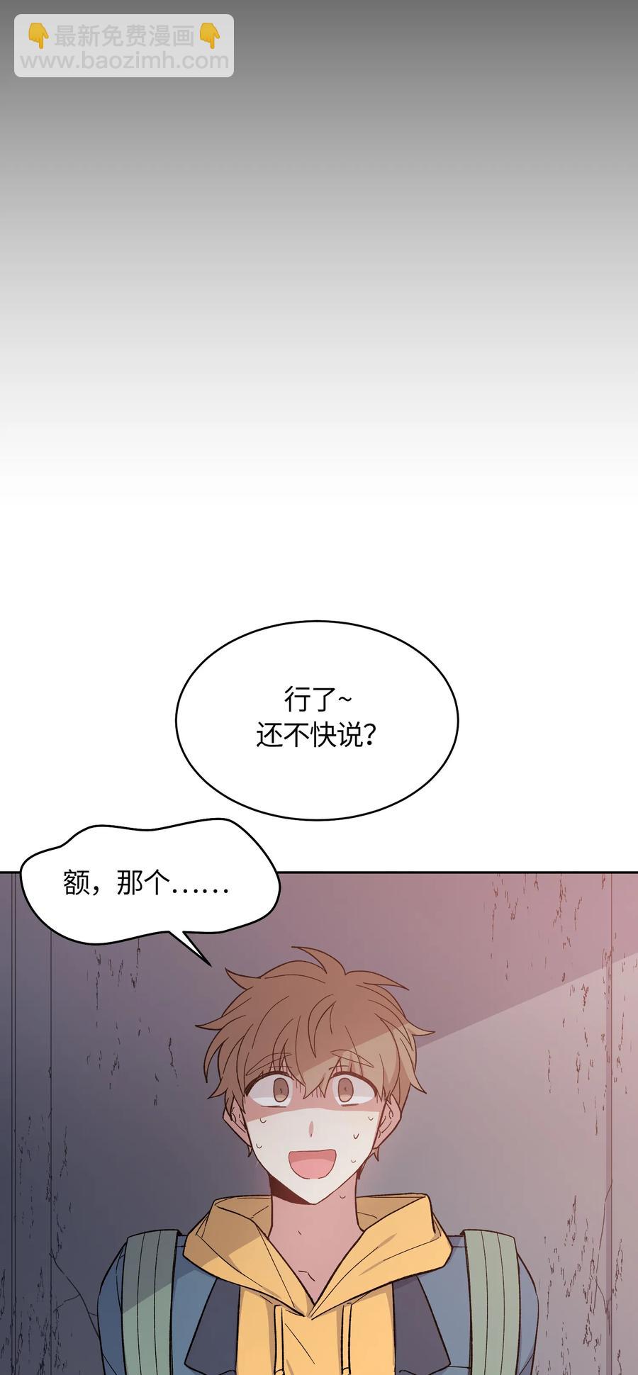 046-第48话