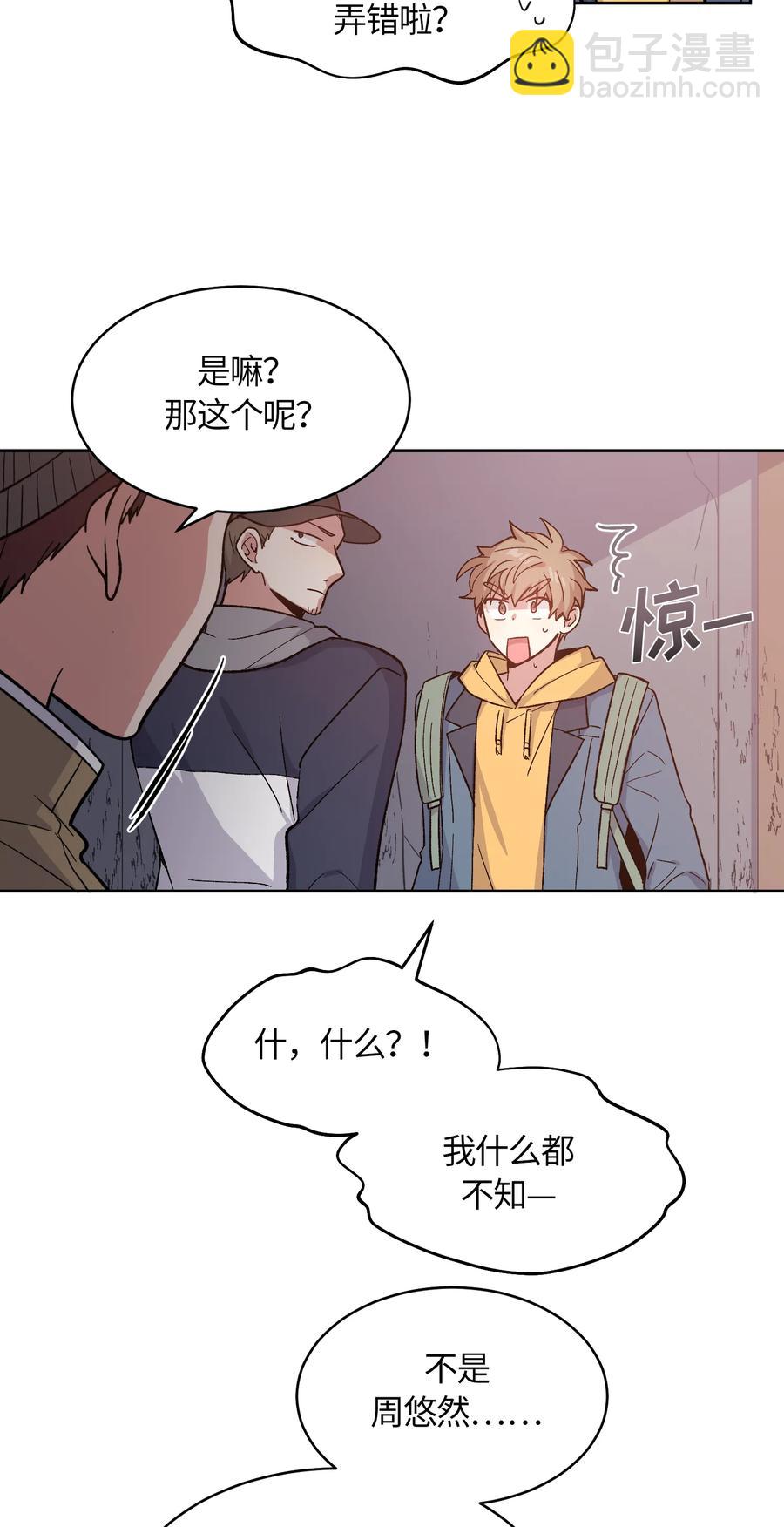 046-第48话