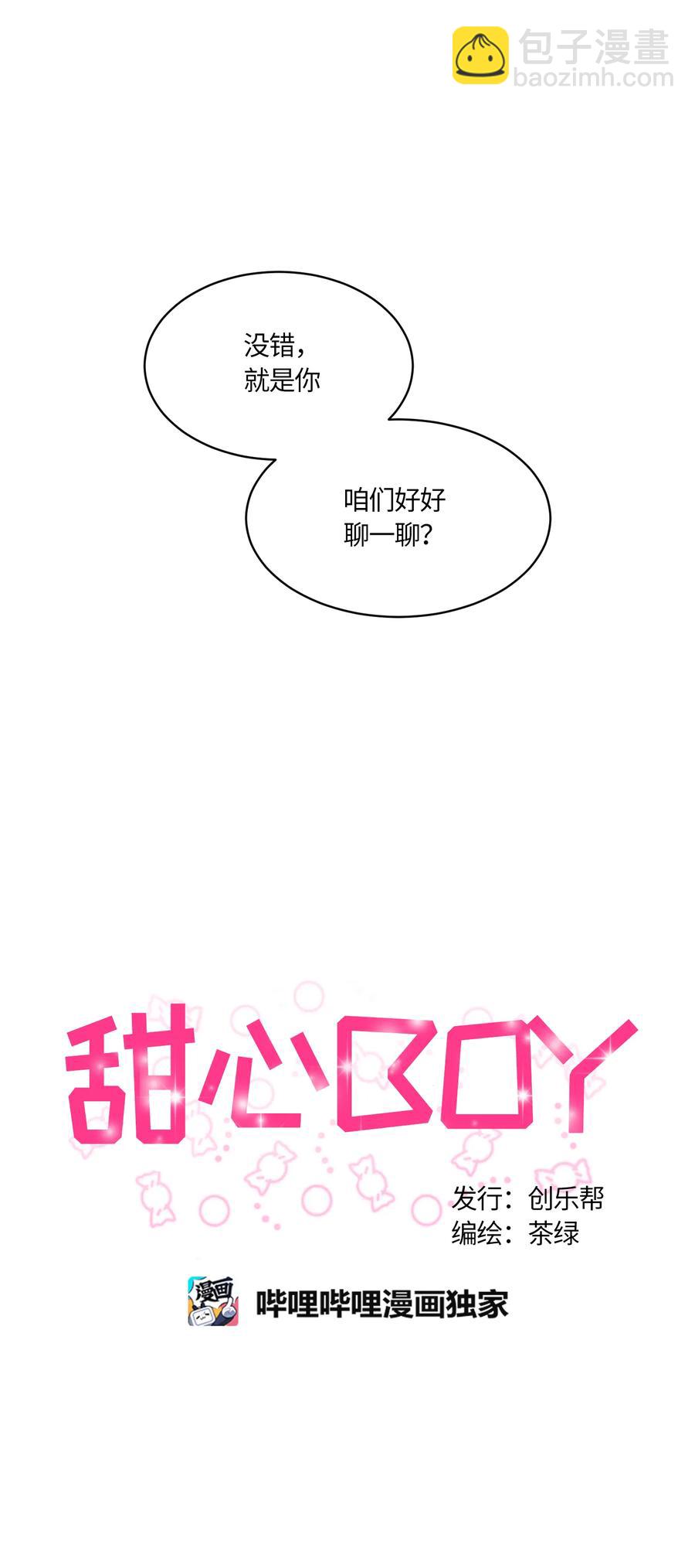 046-第48话
