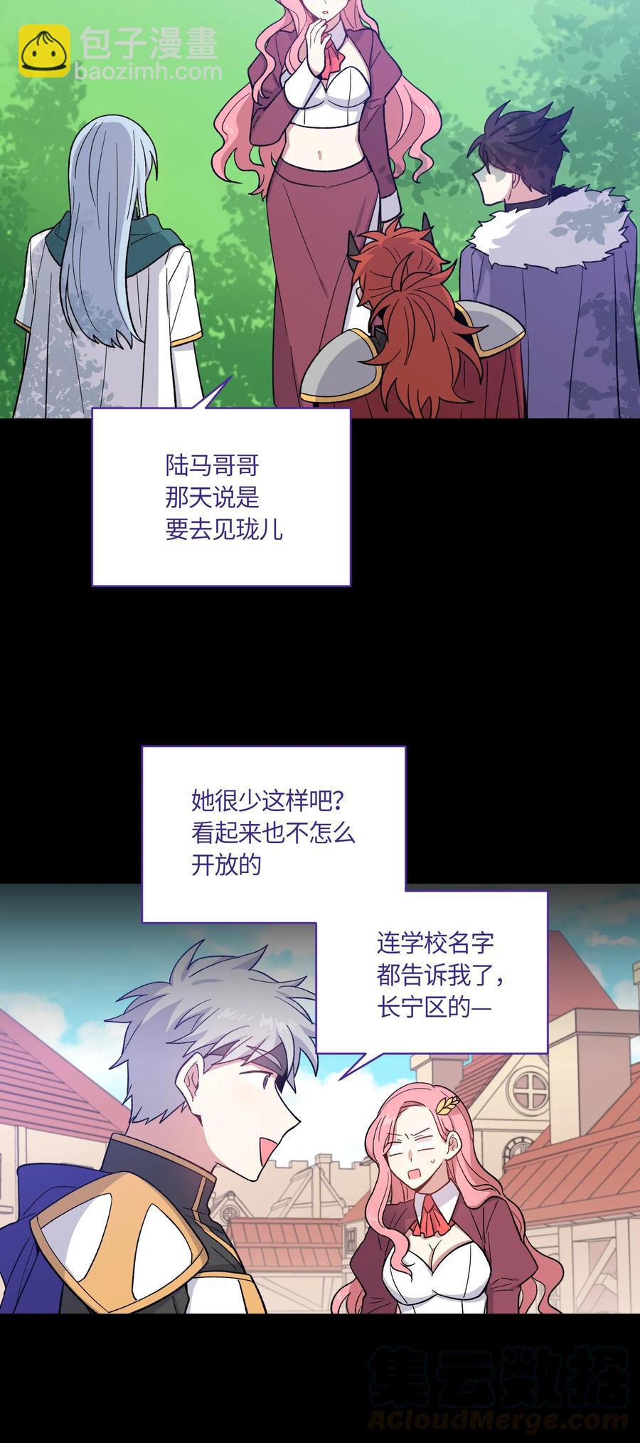 046-第48话