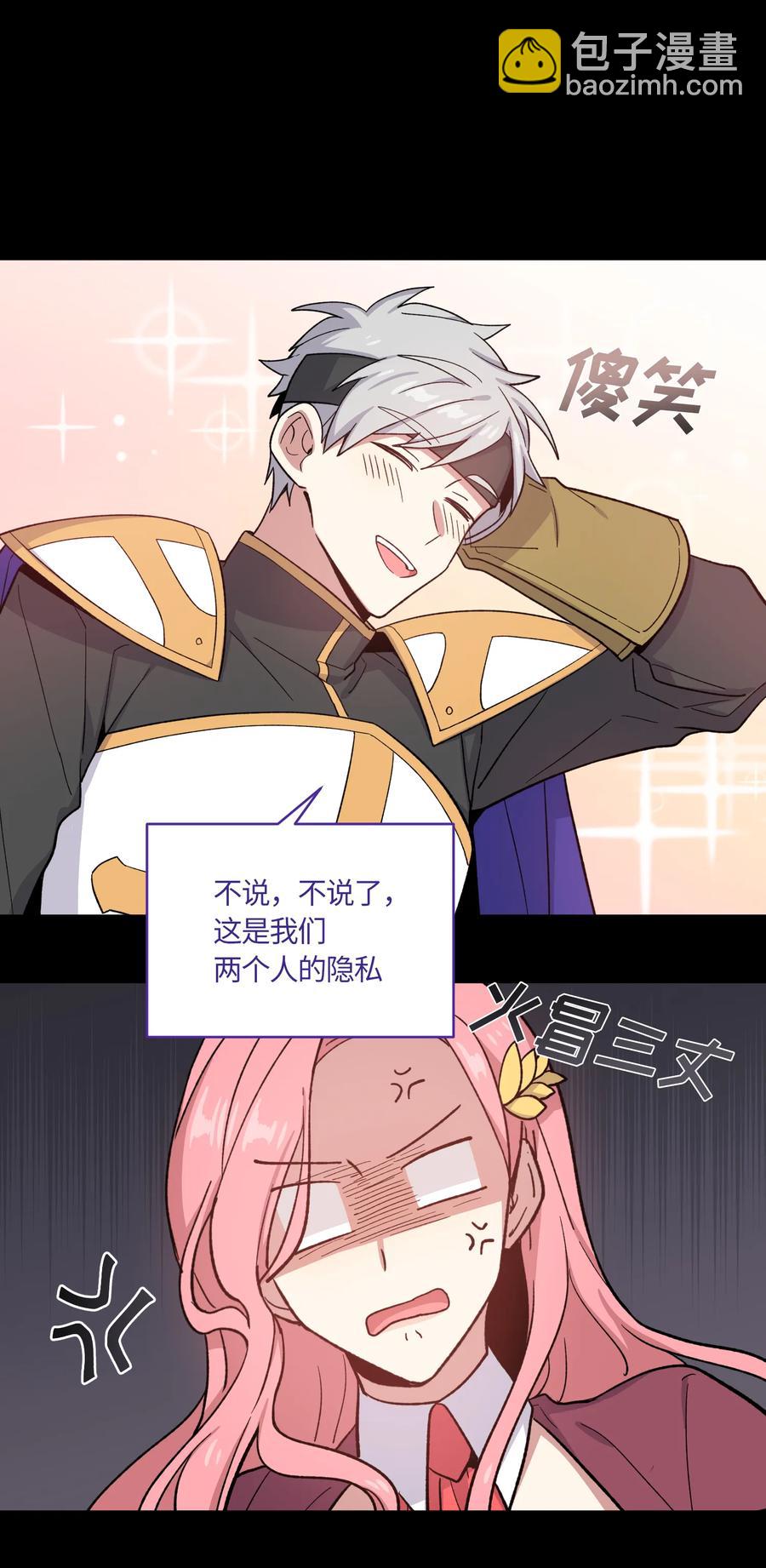 046-第48话
