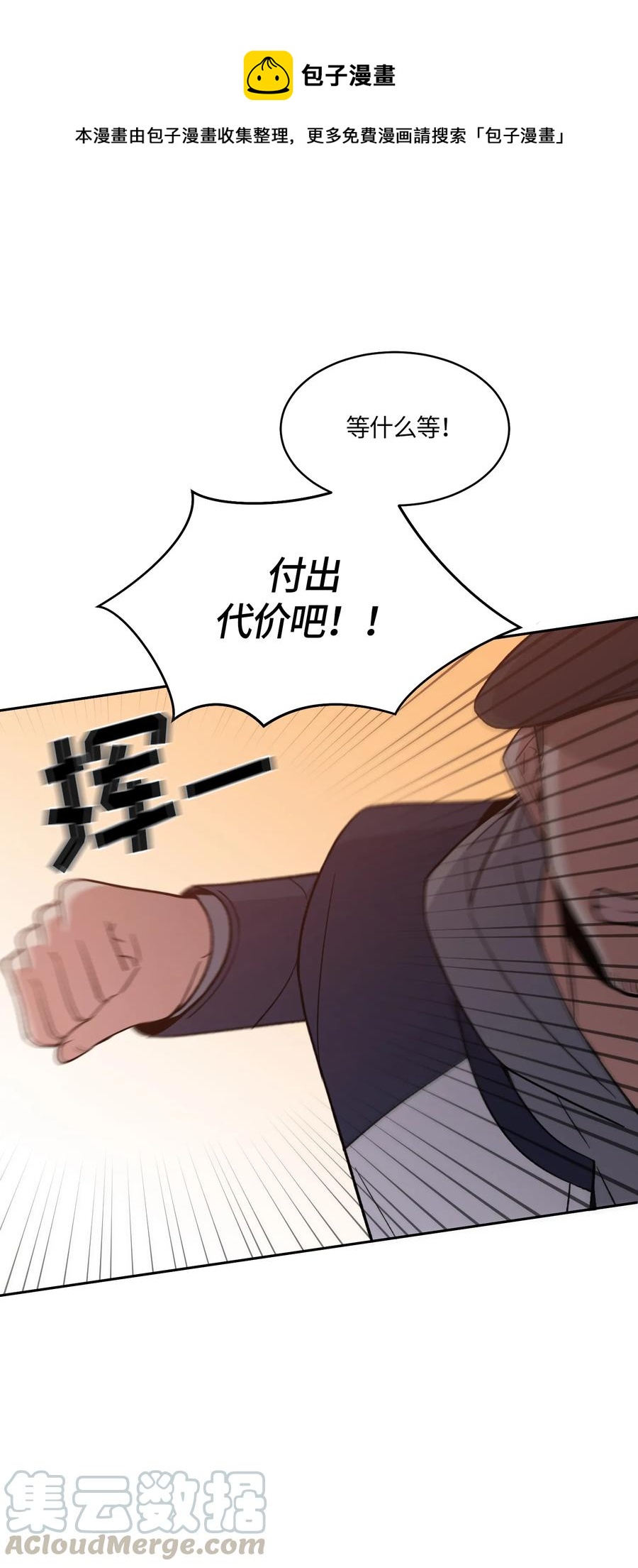 048-第50话