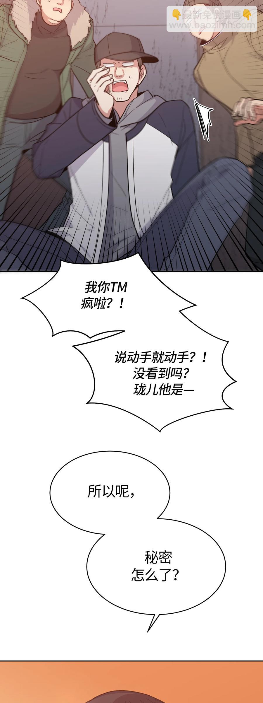048-第50话