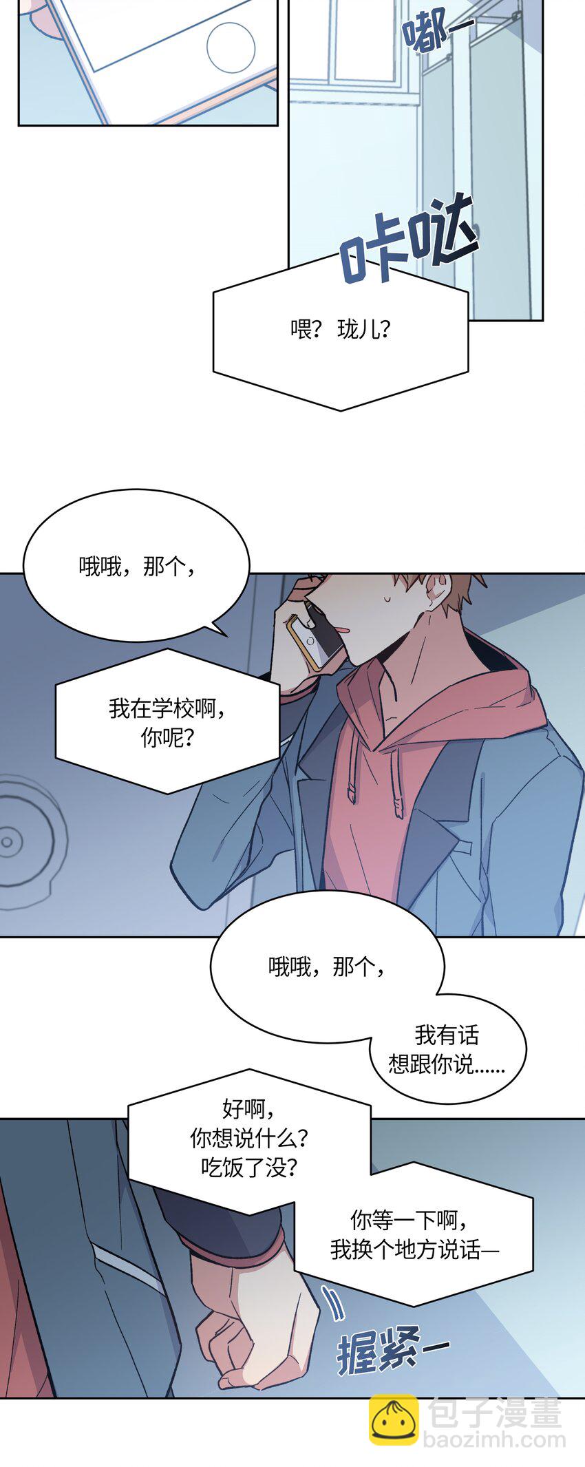 006-第6话