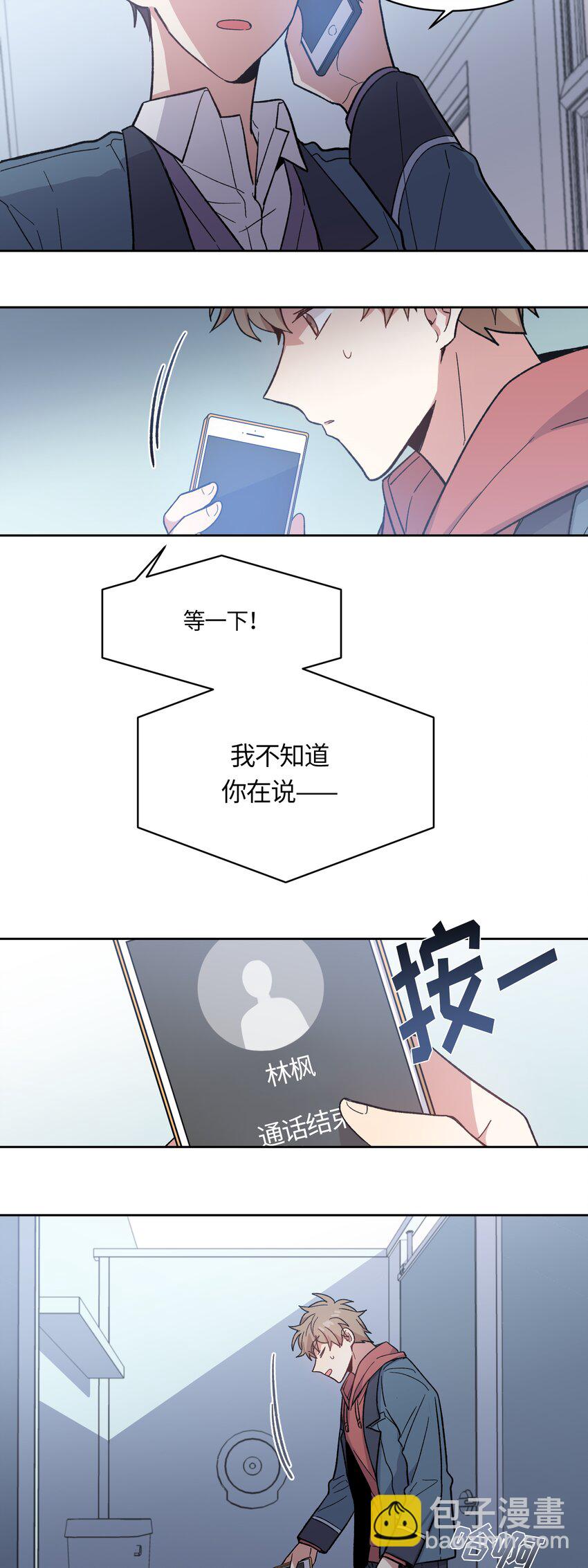 006-第6话
