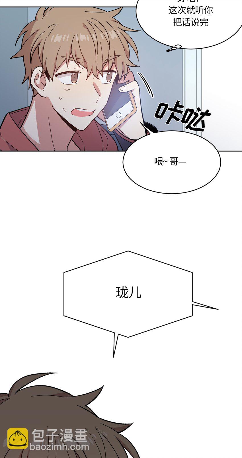 006-第6话
