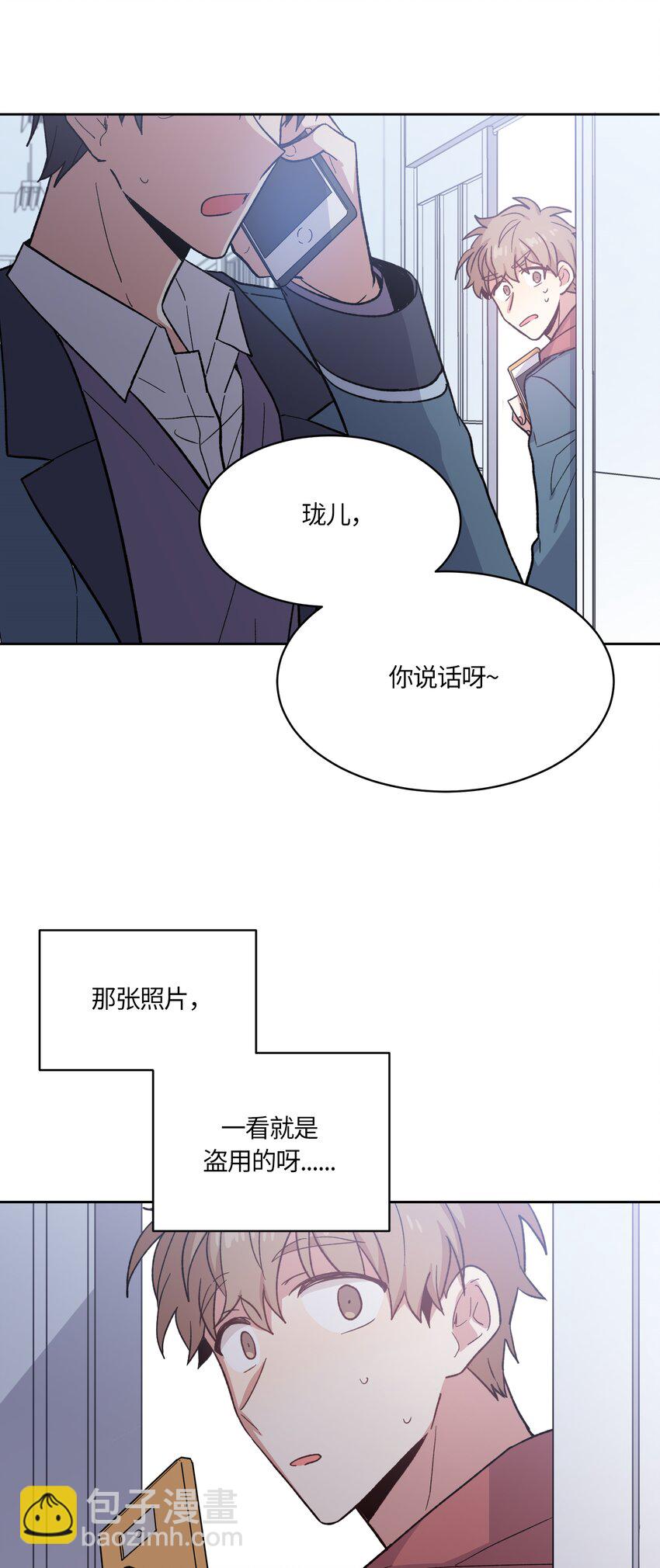 006-第6话